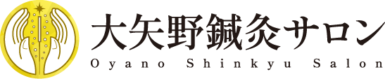 大矢野鍼灸サロン ロゴ
